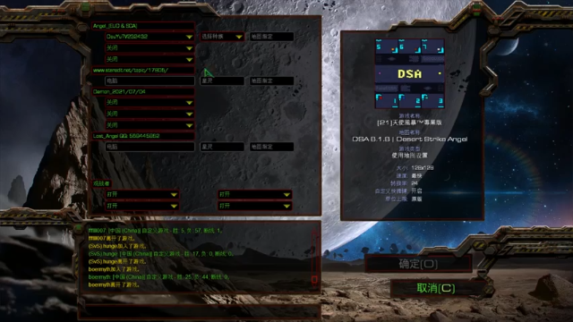 【2021-07-04 20点场】星际DSA联赛：天使風暴™️ 專業版