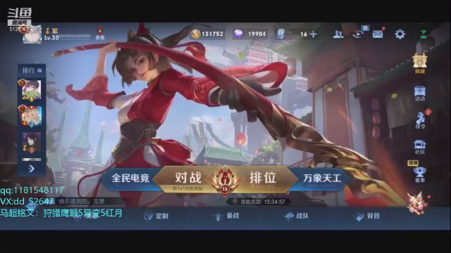 【2021-07-05 19点场】宇宙最强段某某：7月目标：国服马超！