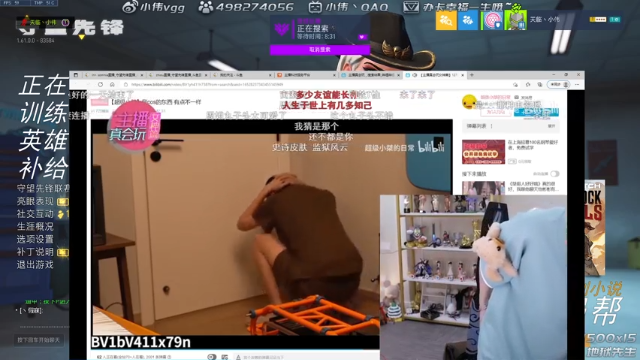 【2021-07-04 23点场】小伟丶IQ：小伟：单源氏玩家，打不过就换！