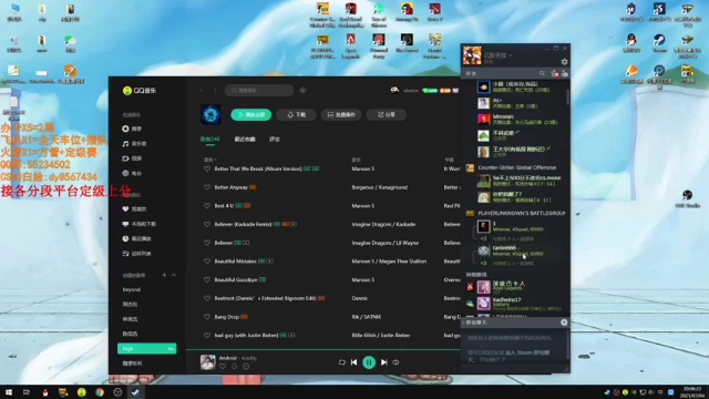 【2021-07-04 20点场】csgo沉默男孩：【沉默】定级赛