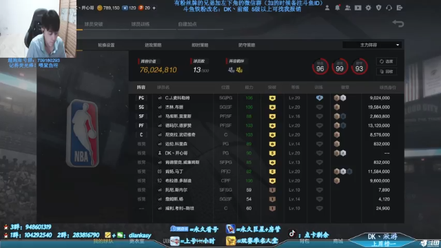 【2021-07-04 18点场】点卡剩余：点卡：陈列室-天勾贾巴尔