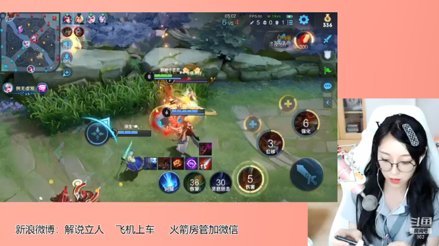 【2021-07-05 20点场】解说孙立人：有没有想一起上车打游戏的朋友哎呀