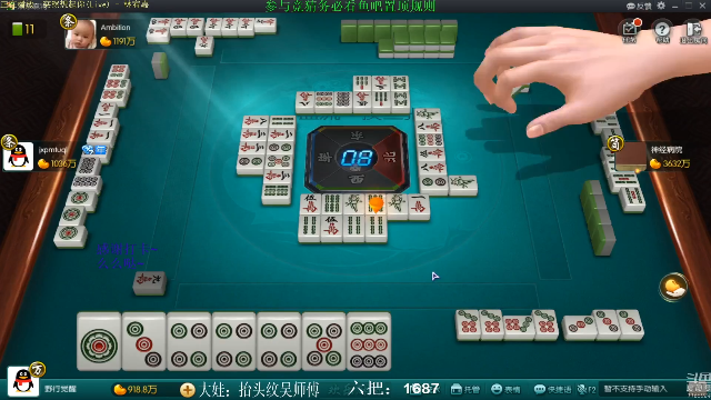 【欢乐麻将】靓旭的精彩时刻 20210705 11点场