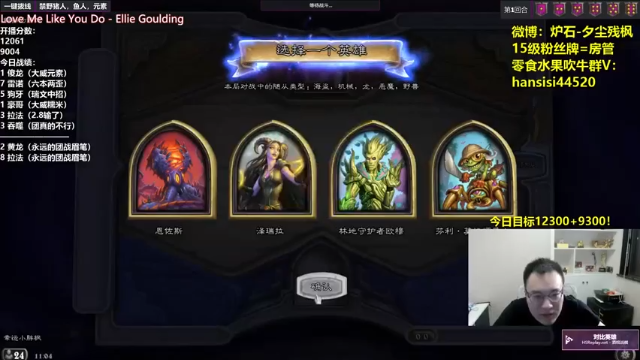 大树，融合恶魔吃鸡