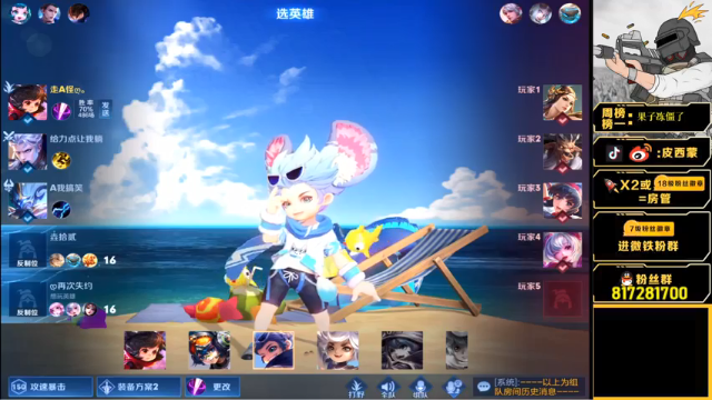 【2021-07-05 00点场】皮西蒙丷：【2天战神已完成！】