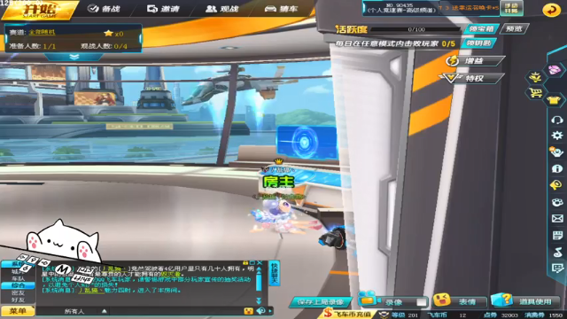 【2021-07-05 09点场】紫阳阿楠丶：排位大师~纯点改装来来来