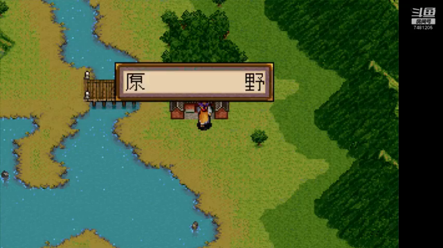 DOS轩辕剑贰 10