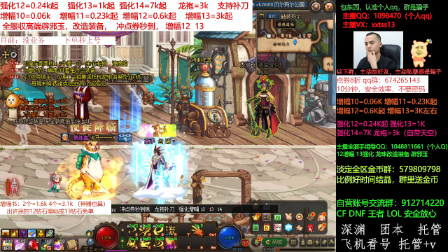 【DNF】今日不服的精彩时刻 20210705 00点场