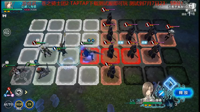 【2021-07-05 02点场】小闷骚YsfeElnoReGret：最强新游开荒主播！