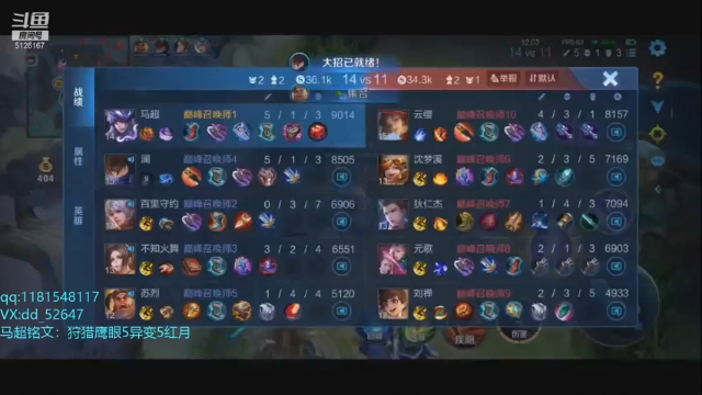 【2021-07-05 21点场】宇宙最强段某某：7月目标：国服马超！