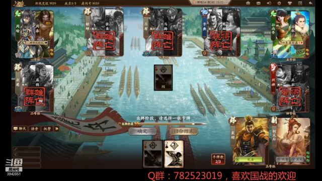 【2021-07-03 12点场】国战柒殺：国战霸主柒殺`