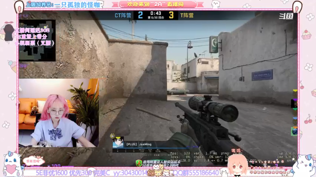 【2021-07-05 15点场】2A丶：天气不错，我喜欢你