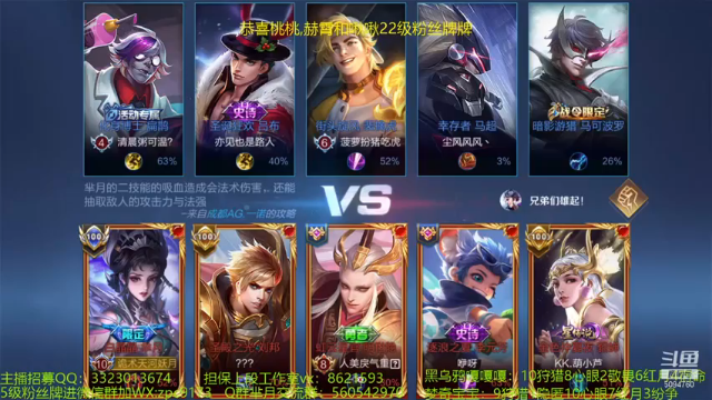 4-0芈月，一挑四，压回泉水，这么凶的吗？？