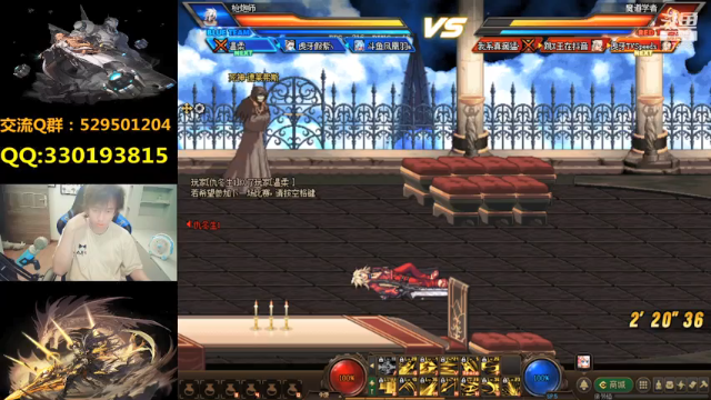 【2021-07-05 21点场】DNF凤凰羽：光枪顶级4V4，终极主C！