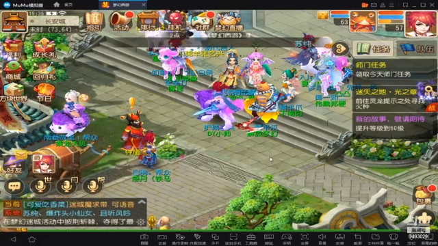 【2021-07-04 19点场】酷酷哒小帅：梦幻新服   时乘六龙