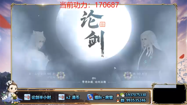 解忧丶丶+2021-07-02 19点场+天刀手游：对面是人机吗，这不是想让我白嫖