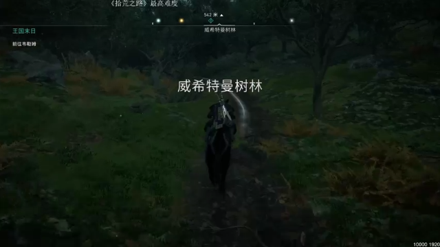 【2021-07-04 22点场】十五哒哒：维京之道！！！！