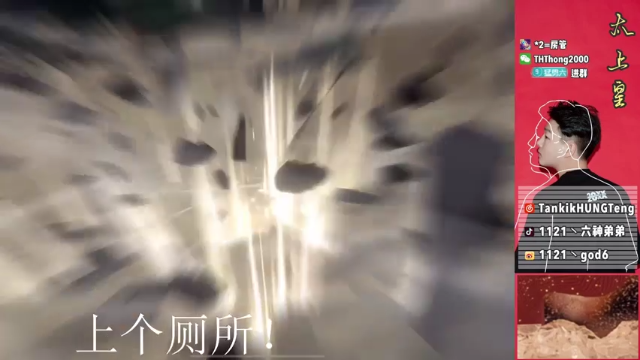 【2021-07-05 12点场】六神弟弟Tht：[天花板】火速撤退！