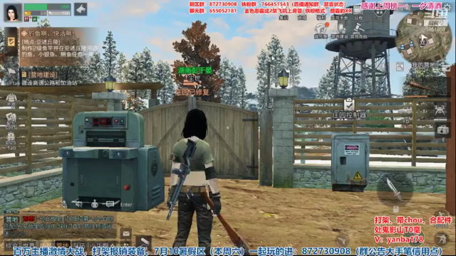 【2021-07-05 19点场】颜霸丶：【颜霸】出鬼影山T0好！周六新区滴滴！