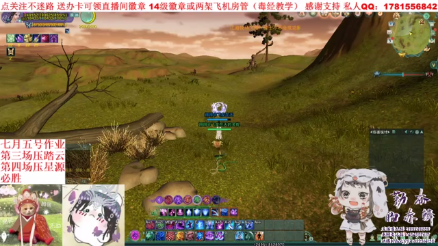 【2021-07-05 15点场】勤奋的赤鳞：【赤鳞】毒花歌猛猛冲 七点看比赛