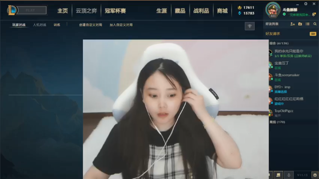 【2021-07-05 19点场】萌面酥：上大分 ！(#^.^#)