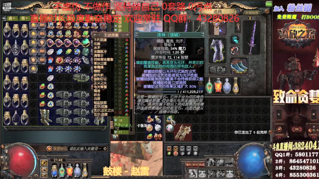 【2021-07-04 21点场】永远的八戒：良心帮一切 最强效率 超神的毅力