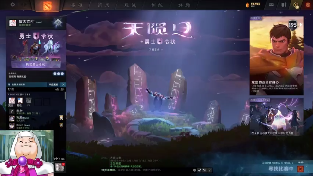 【2021-07-05 11点场】斗鸡dougay：烂泥，烂泥