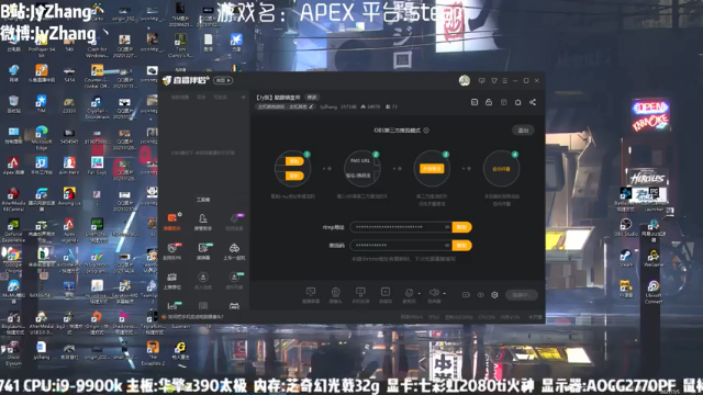 【2021-07-05 18点场】JyZhang：【Jy张】骷髅镇皇帝