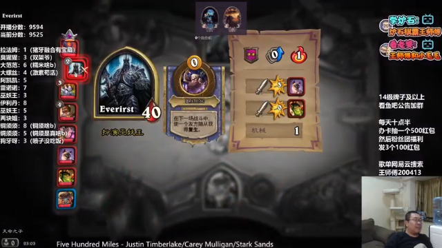 【2021-07-04 23点场】王师傅精益求精：今天小号必须得上w了！！！