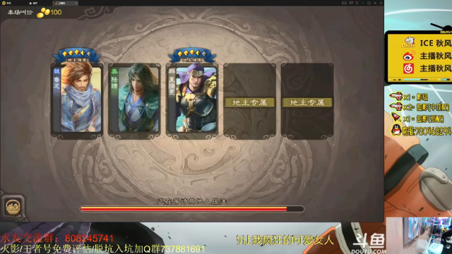【2021-07-05 00点场】ice秋风：秋风：月初娱乐上分，周末快乐