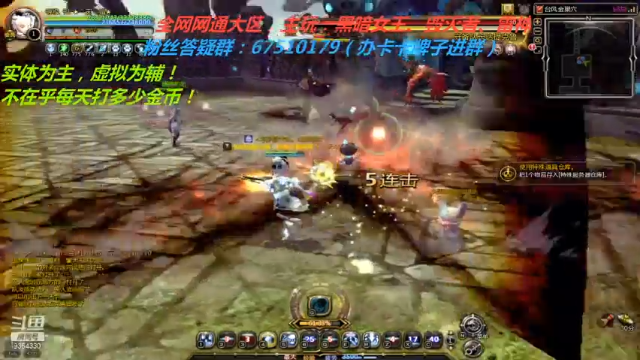 【2021-07-04 09点场】竿神天猫：临时播2小时