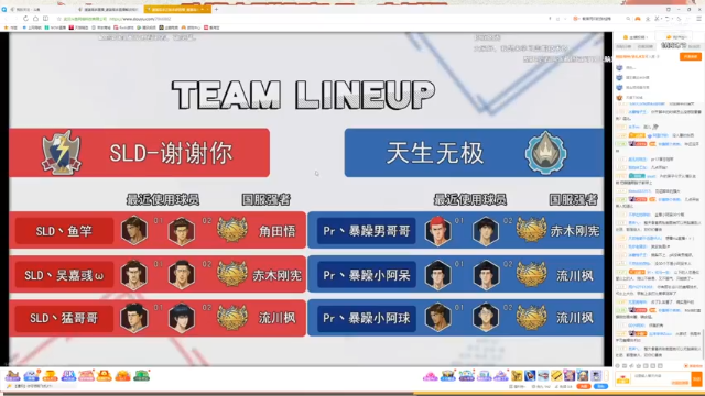 【2021-07-04 20点场】冷瞳LT丶：努力加油多学多练！