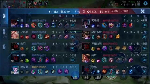 【2021-07-04 23点场】特特zzz：见证巅峰第一的诞生