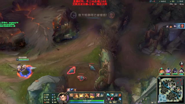 【2021-07-05 18点场】浪灯丶：浪灯：第一赵信，星蚀吸蓝刀