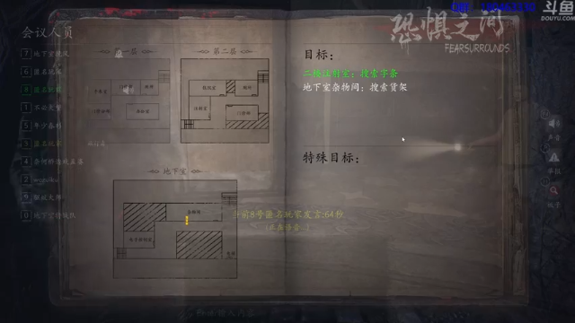 【2021-07-03 01点场】就叫啊翼吧：啊翼：陪你度过每一个无聊的夜