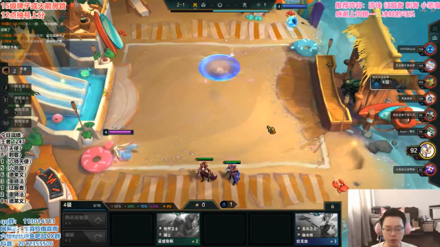 【2021-07-05 15点场】迅哥丶雨霖铃：大号极速冲分！！