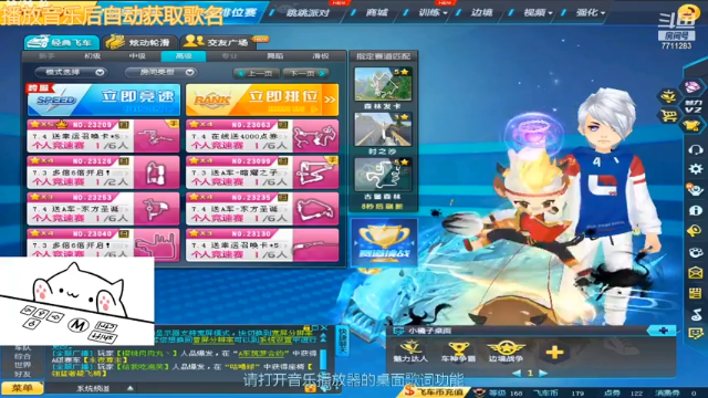 【2021-07-04 02点场】紫阳阿楠丶：7711283的直播间