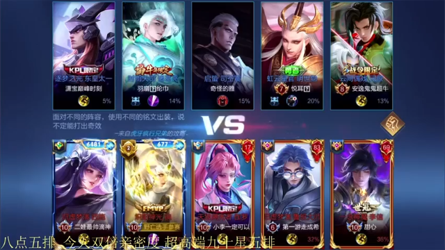 10-2镜，一挑二双杀，这伤害也没谁了