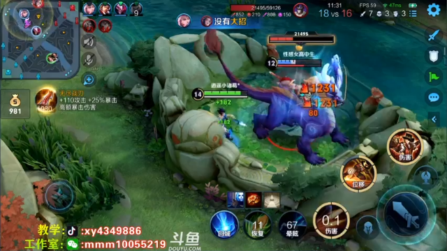 【2021-07-04 21点场】逍遥小诸葛丶：无敌诸葛亮 视觉盛宴