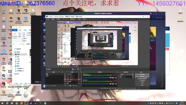 【2021-07-04 20点场】岱栖：菜鸡来啦~~~~~