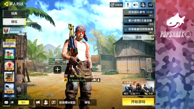 【2021-07-05 12点场】皮皮鲨FPS：馒头：练狙的第一天