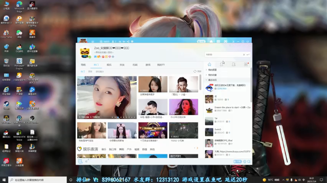 【2021-07-04 08点场】宋狮猴：枪5了，帮打排位，秒上号。