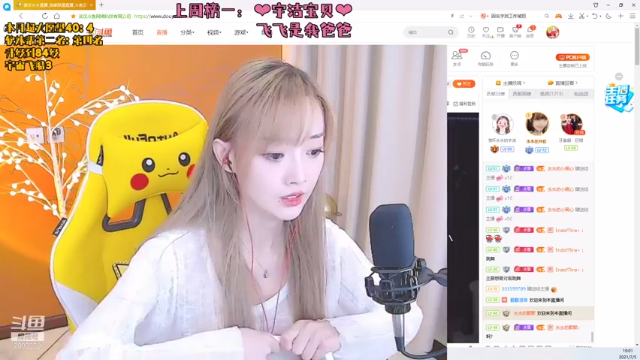 【2021-07-05 19点场】喜欢水水：电一单双80胜率上大师