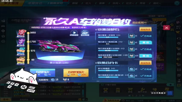 【2021-07-05 17点场】紫阳阿楠丶：排位大师~纯点改装来来来