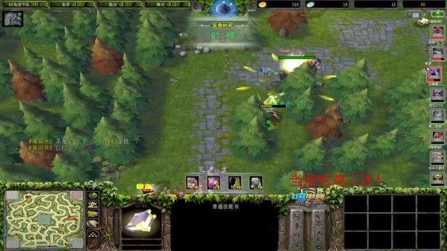 【2021-07-05 01点场】Dota小蝴蝶：决胜之巅迷之教学 水友赛！