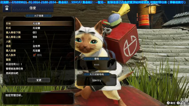 【2021-07-01 18点场】真新镇丨皮皮智：【皮皮】玩崛起第98天，配装在鱼吧，冲