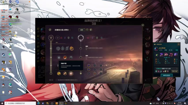 【2021-07-05 20点场】Jing靖哥哥：天人城封闭RPG了