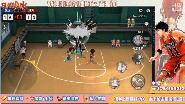 【2021-07-05 02点场】冷瞳LT丶：努力加油多学多练！