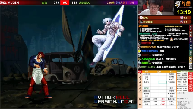 【2021-07-04 22点场】那日的风：【MUGEN】兄弟们, 晚上好