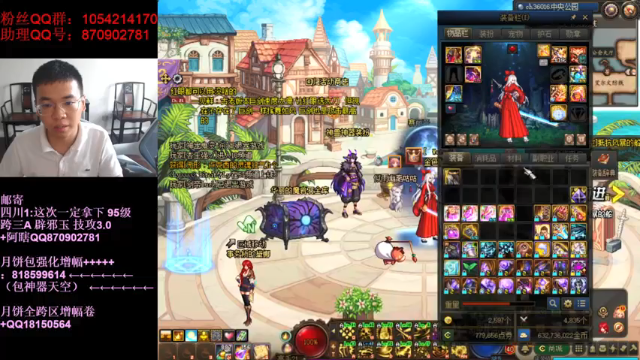 【2021-07-05 15点场】DNF似雨幽离：不愧是幽离，轻易的做到了我们做不到的事情